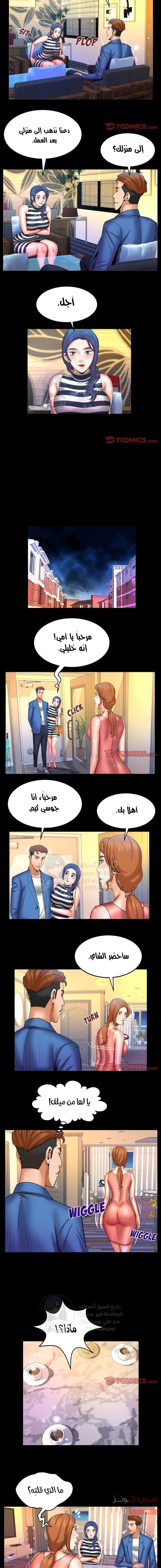 عمتي - 95 - 652d667363540.webp