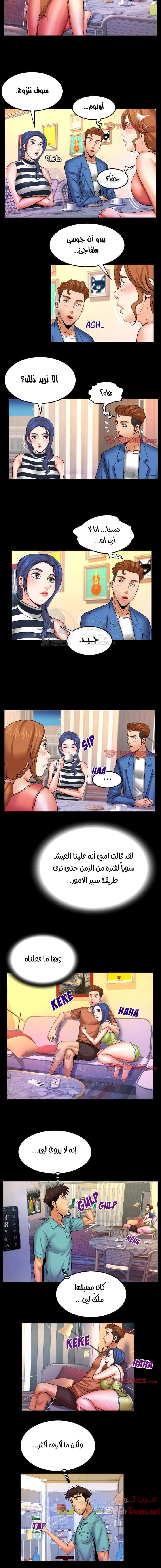 عمتي - 95 - 652d6673f1ae2.webp