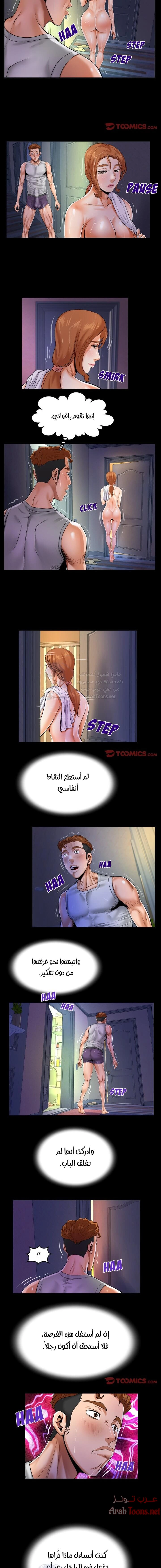 عمتي - 96 - 652d6676843ff.webp
