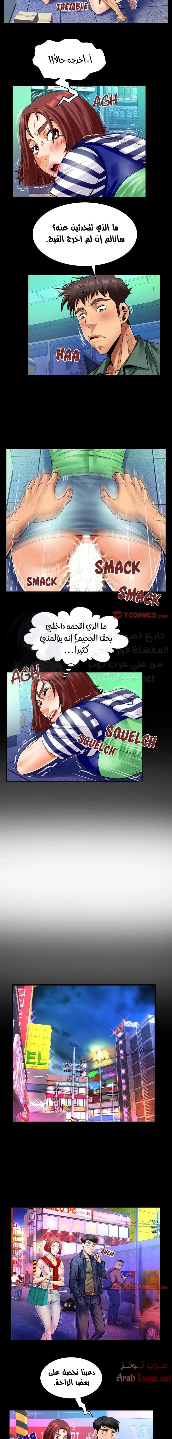عمتي - 98 - 652d6680d6a89.webp