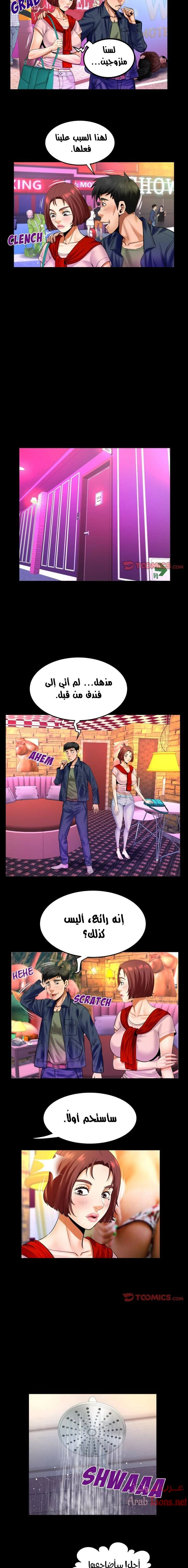 عمتي - 98 - 652d66815a4ed.webp