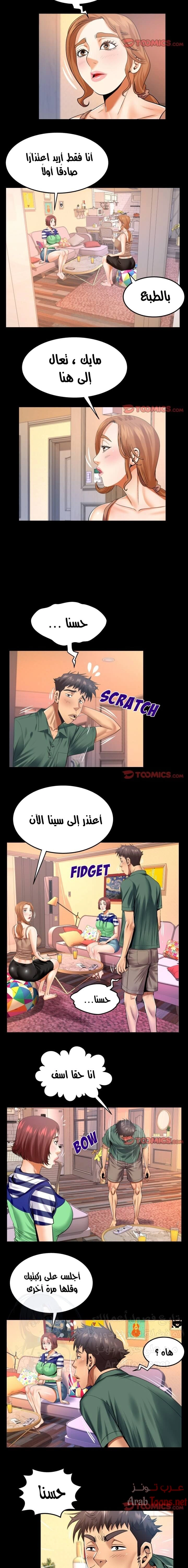 عمتي - 99 - 652d66854f1bc.webp