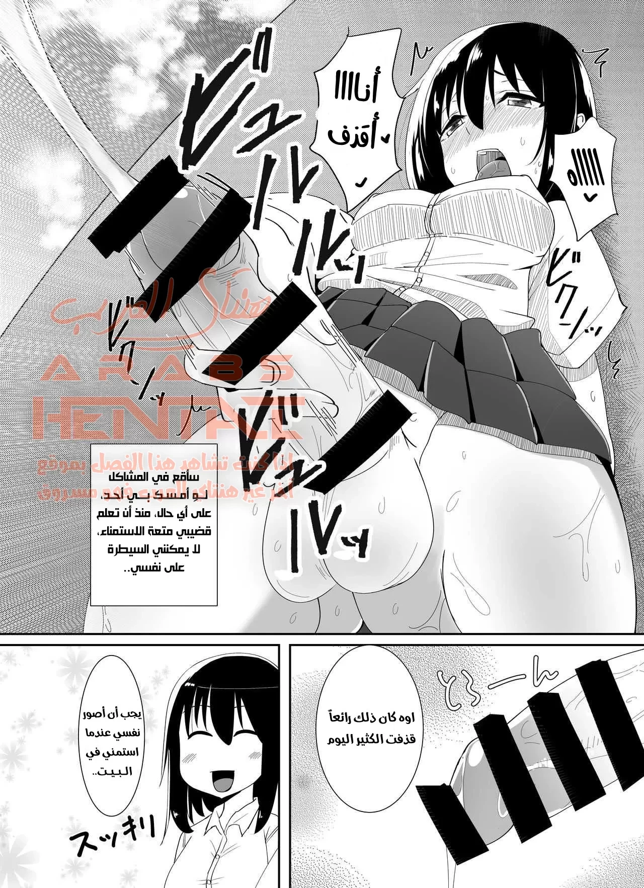 عندما تلتقي فتاتا فوتاناري - 1 - 64fb107fb86b0.webp