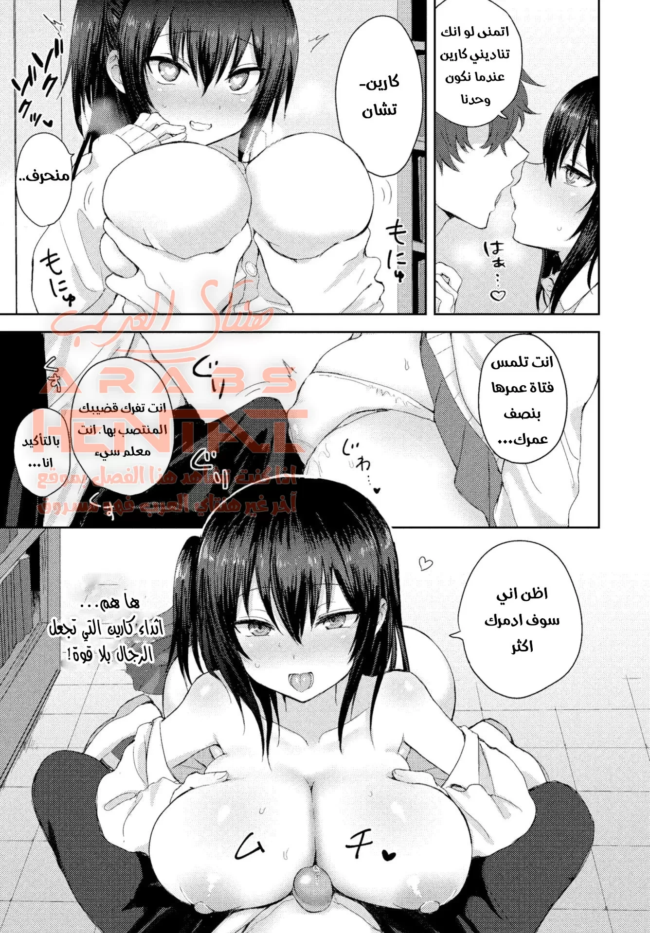عندما وقعت بالحب - 1 - 64fad08bee05d.webp