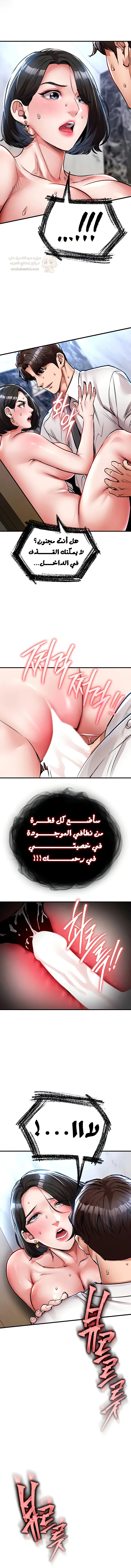 عودة مظفّرة: لم أعد ذلك الفتى البريء. - 27 - 6945d61d9ec31_BAPN.webp