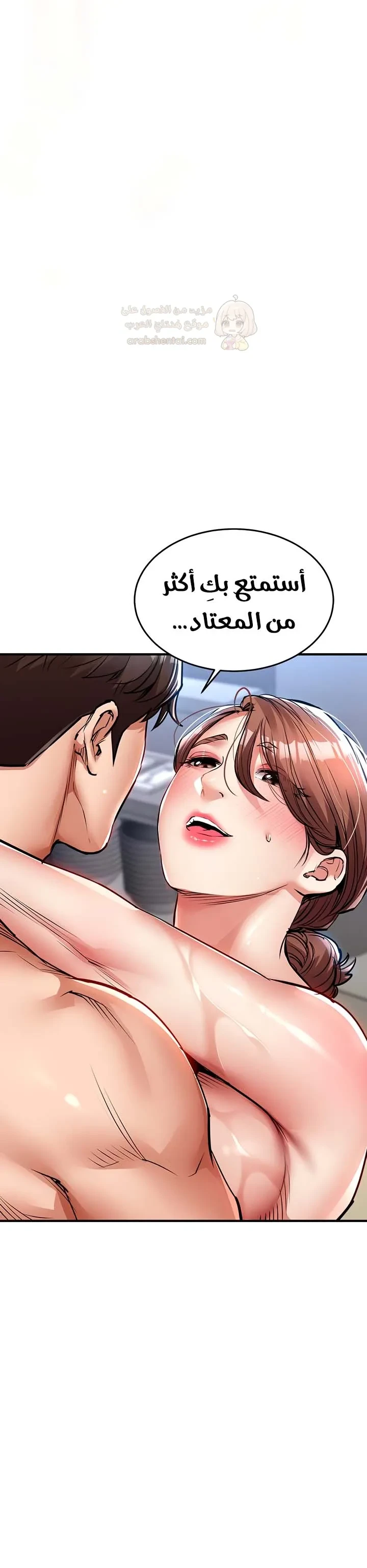 عودة مظفّرة: لم أعد ذلك الفتى البريء. - 28 - 696033a5ba14e_qg7h.webp