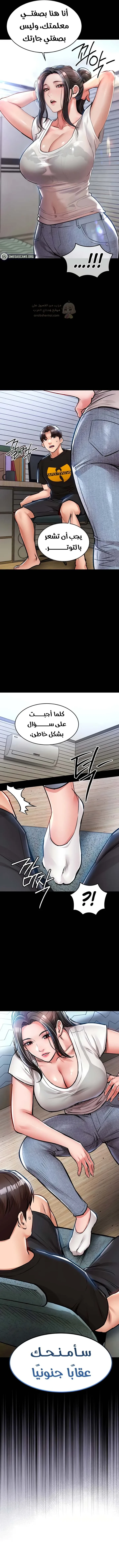 عودة مظفّرة: لم أعد ذلك الفتى البريء. - 29 - 69715c49dae05_kivr.webp