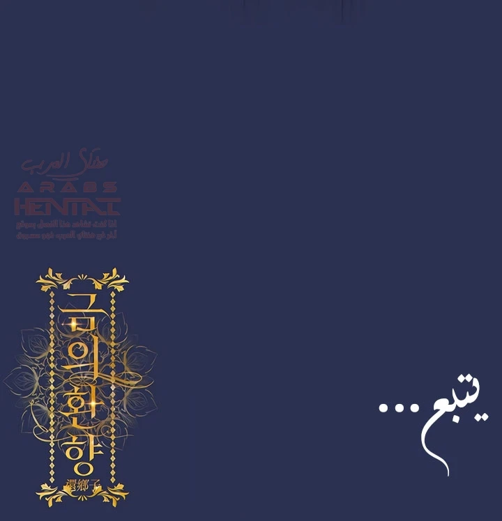 عودة مظفّرة: لم أعد ذلك الفتى البريء. - 3 - 6893c5516fd6d_BRse.webp