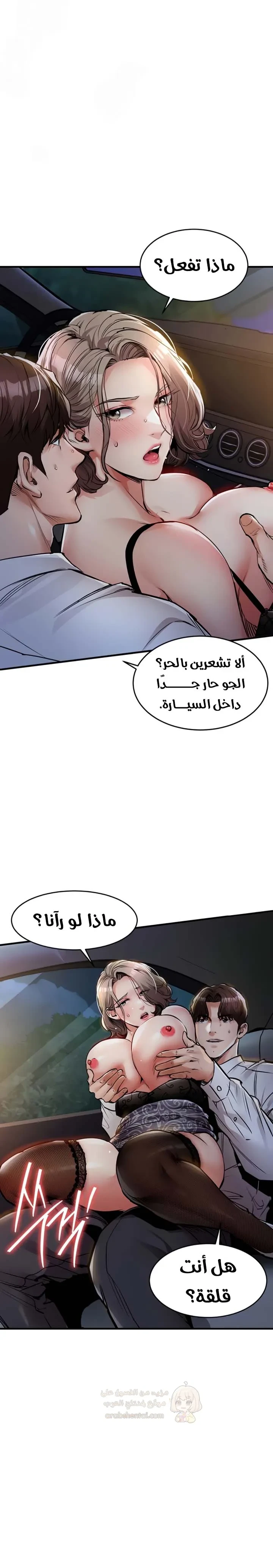 عودة مظفّرة: لم أعد ذلك الفتى البريء. - 32 - 697545237220e_UAtK.webp
