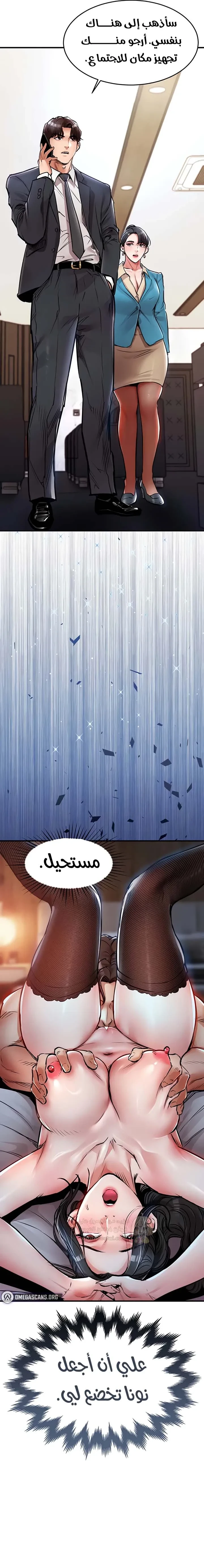 عودة مظفّرة: لم أعد ذلك الفتى البريء. - 34 - 6980d06dc7e01_ju44.webp
