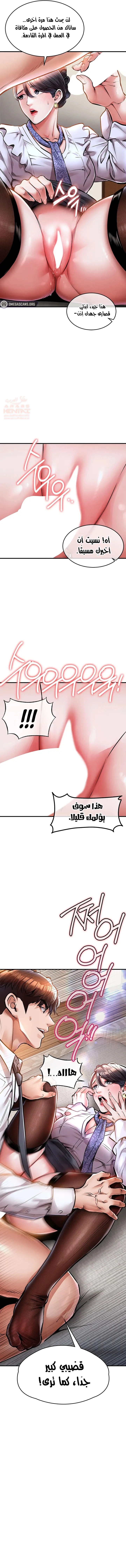 عودة مظفّرة: لم أعد ذلك الفتى البريء. - 7 - 6893c693954d0_r4AI.webp