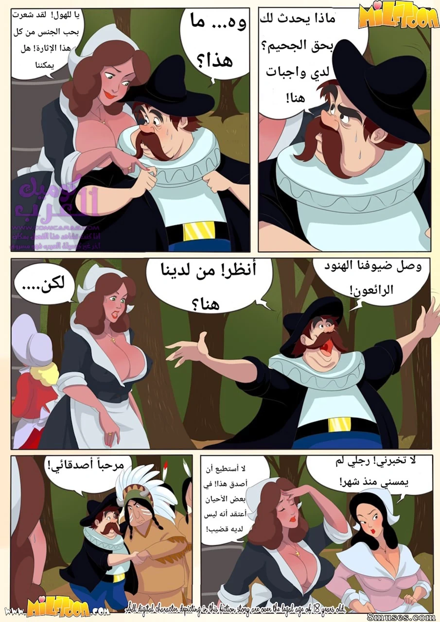 عيد الأخذ - 1 - 65347d8744ad1.webp