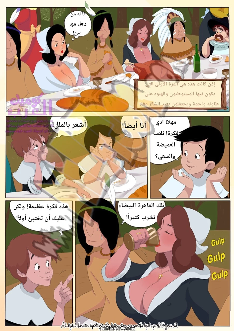 عيد الأخذ - 1 - 65347d8786751.webp