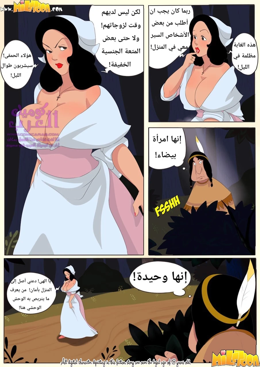 عيد الأخذ - 1 - 65347d8b4cbcc.webp