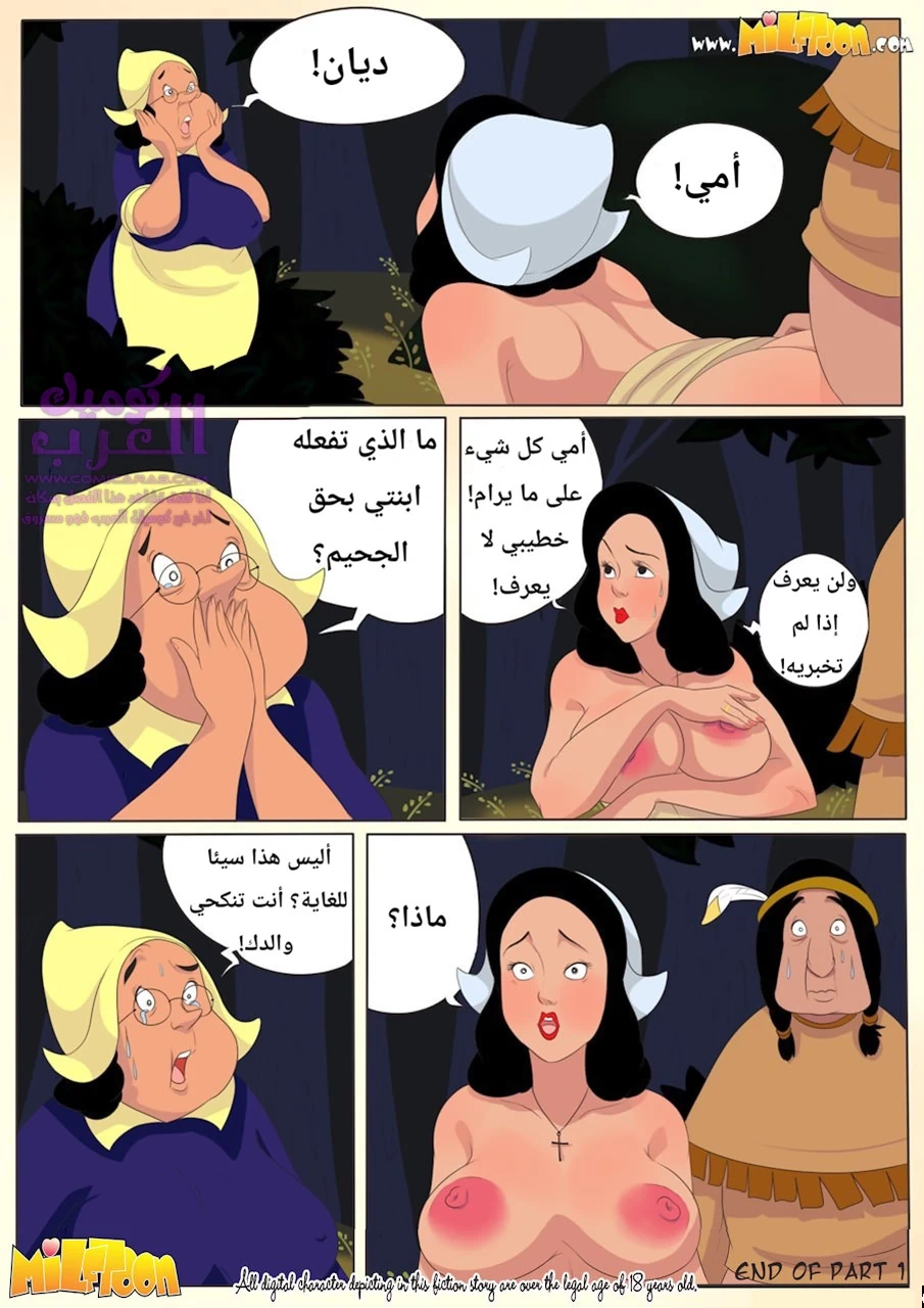 عيد الأخذ - 1 - 65347d8d5ce8a.webp