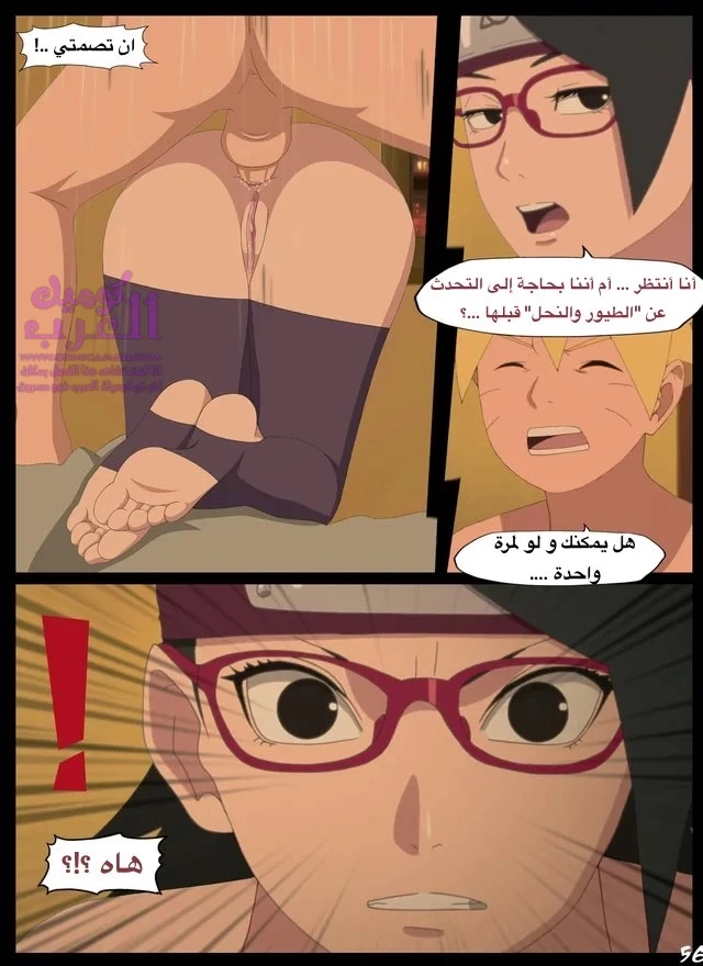 عيد ميلاد بوروتو - 3 - 65348171a6be5.webp
