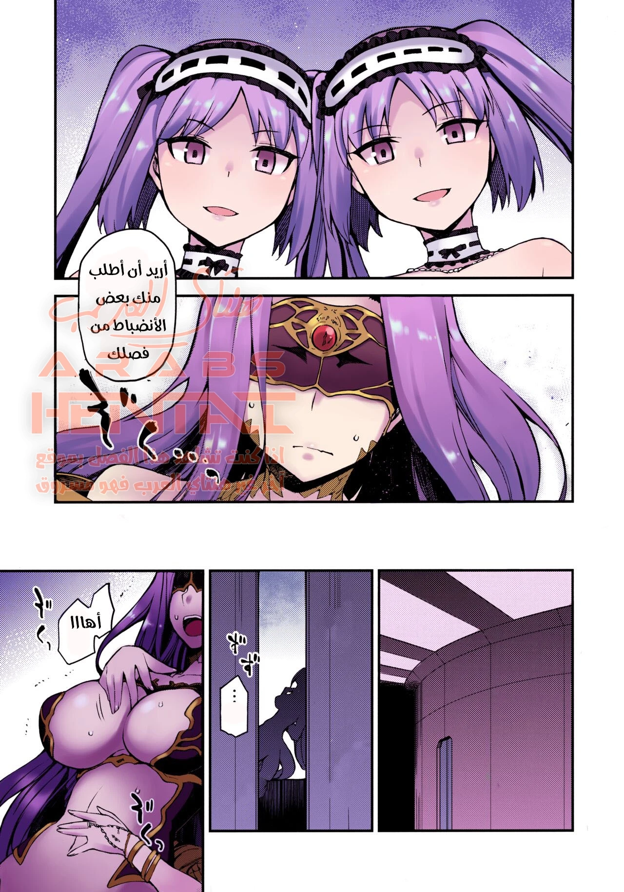 غريزة آلهة الأفعى - 1 - 64fa0278cf0ba.webp