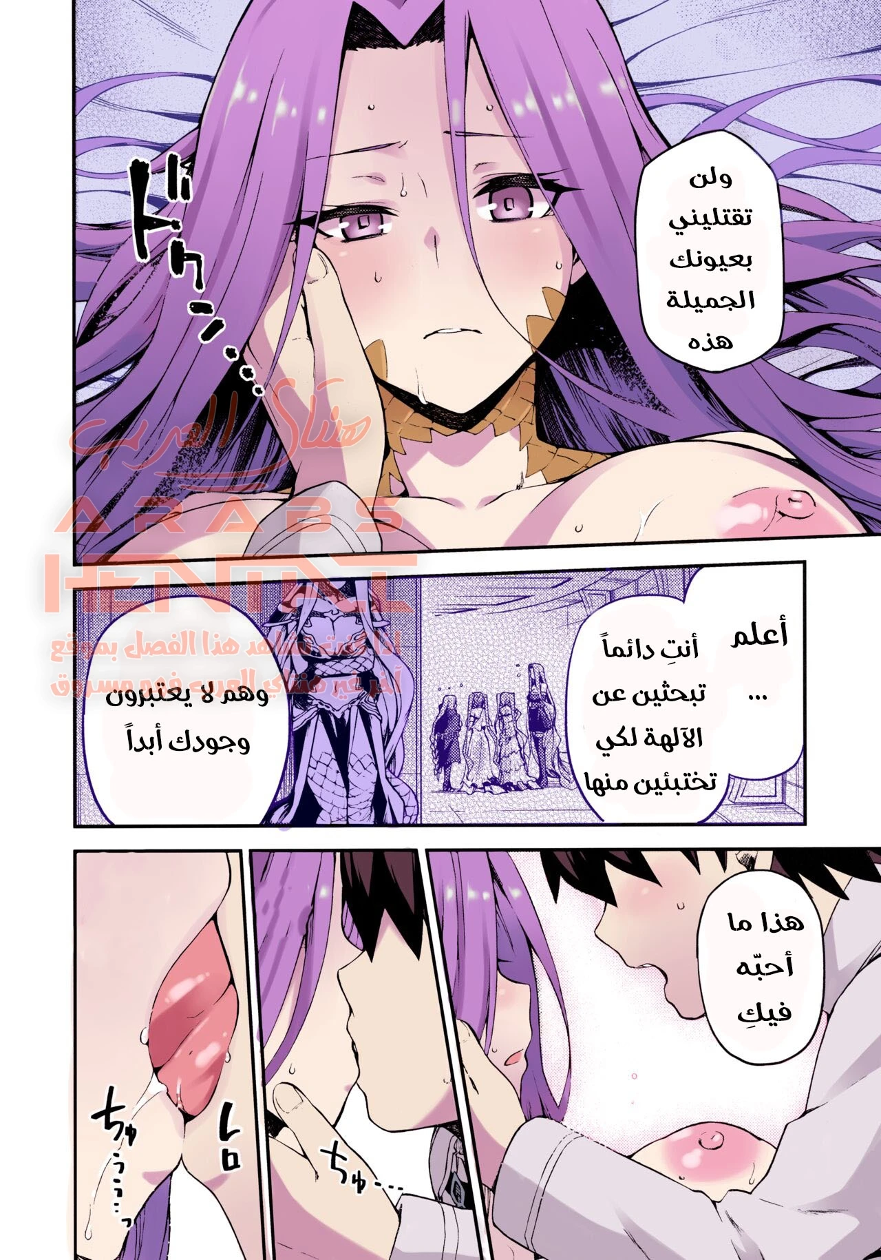 غريزة آلهة الأفعى - 1 - 64fa027d2d500.webp
