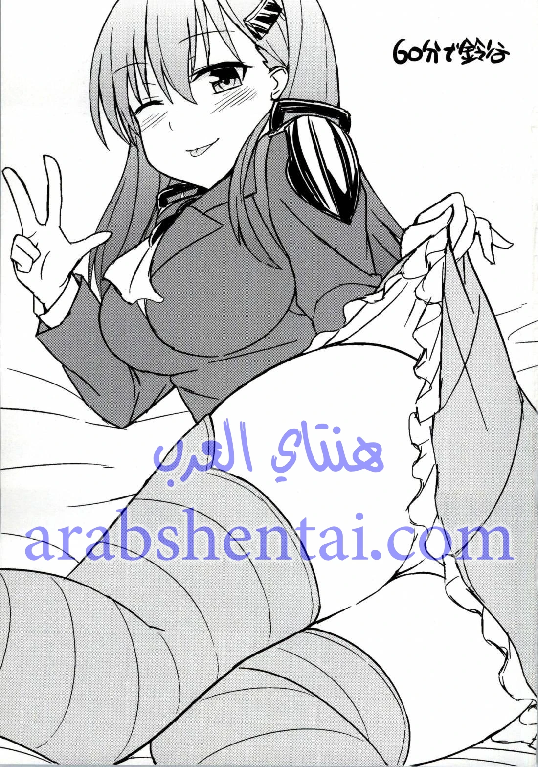 فتاة بكيني - 1 - 64f9e9ce3e251.webp