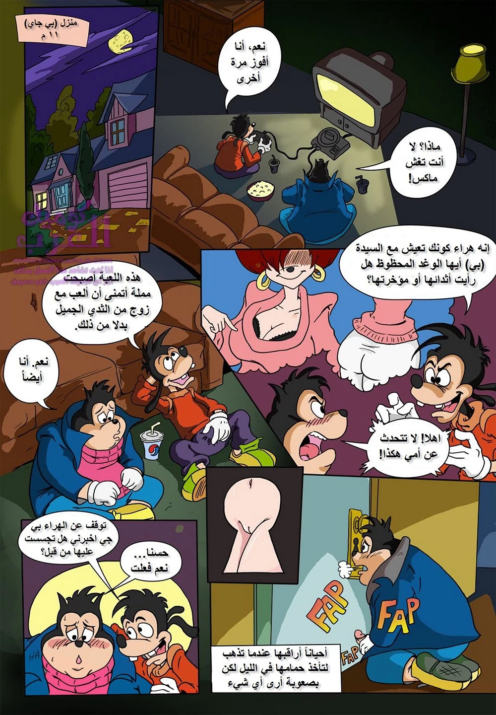 فتى أمه العزيز - 1 - 6534761299521.webp