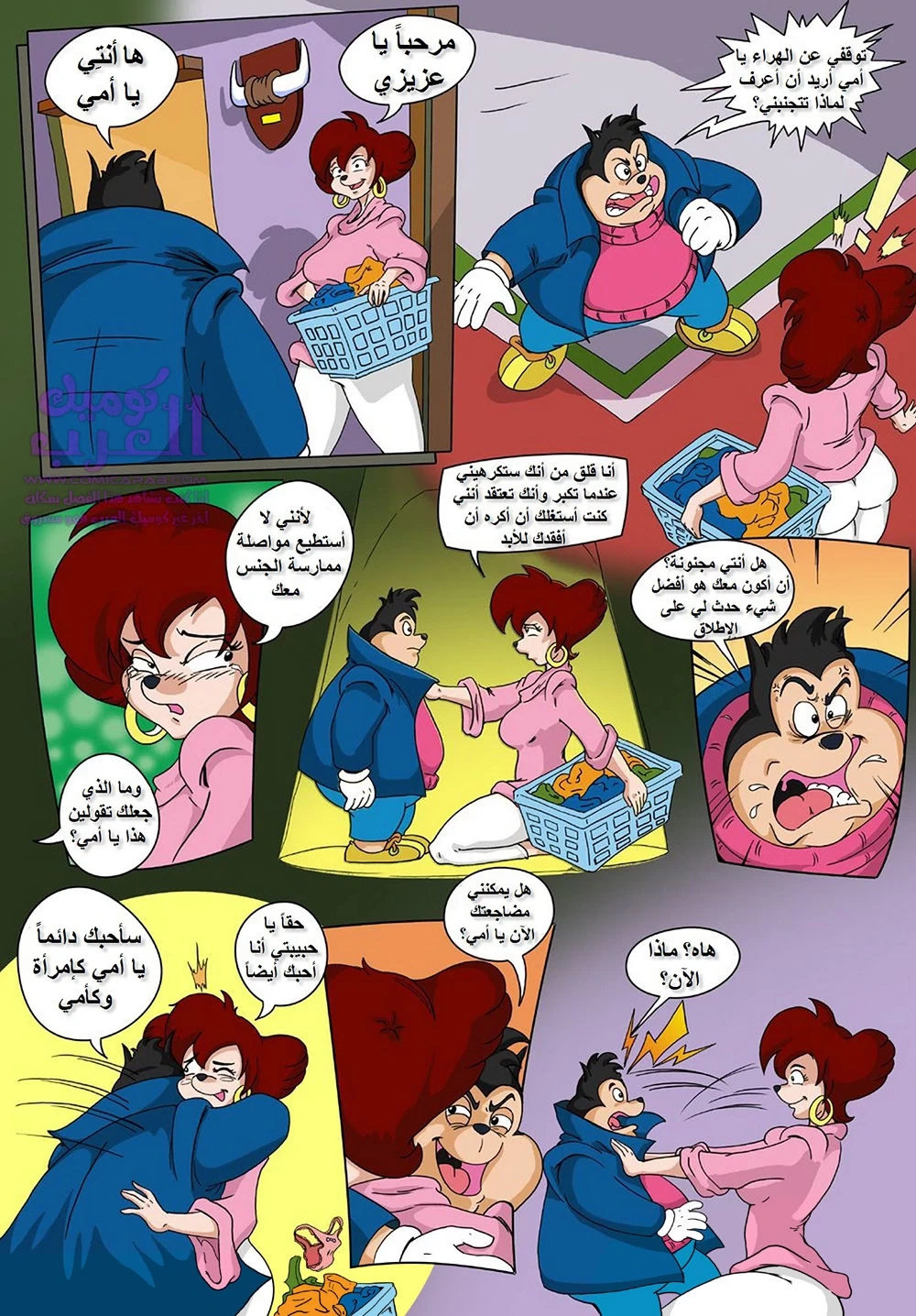 فتى أمه العزيز - 1 - 653476170acb8.webp