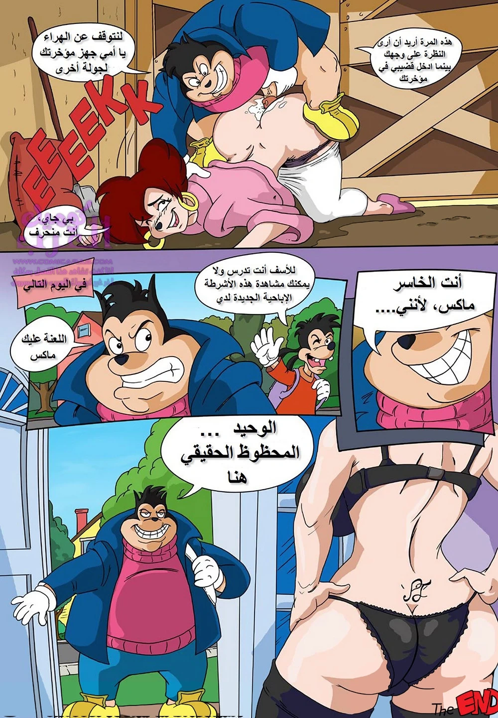 فتى أمه العزيز - 1 - 65347619ae292.webp