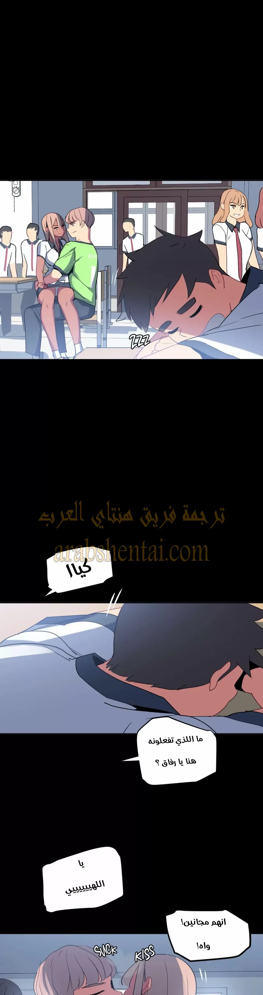 فتى المسبح - 22 - 66eefbbb0ad72.webp