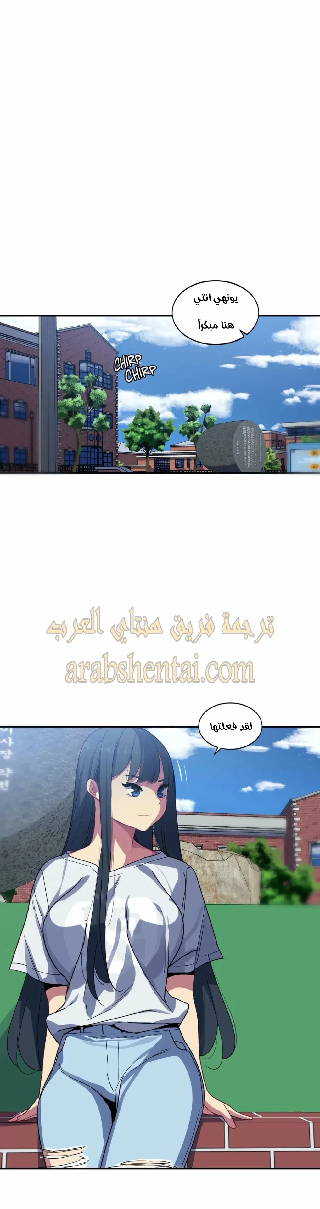 فتى المسبح - 23 - 66eefbc1f3c6a.webp