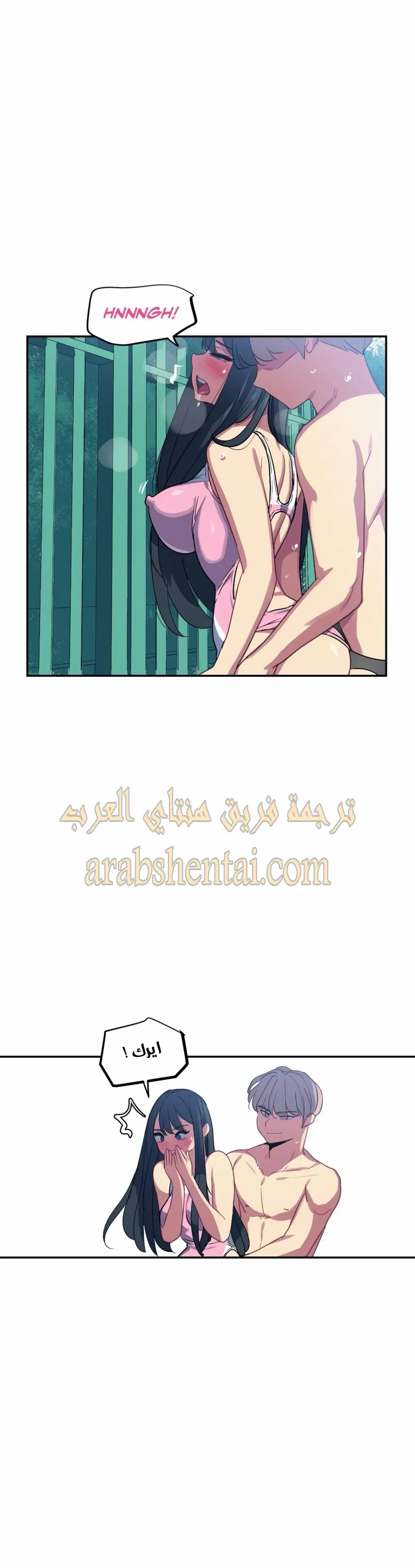 فتى المسبح - 23 - 66eefbc8e6464.webp