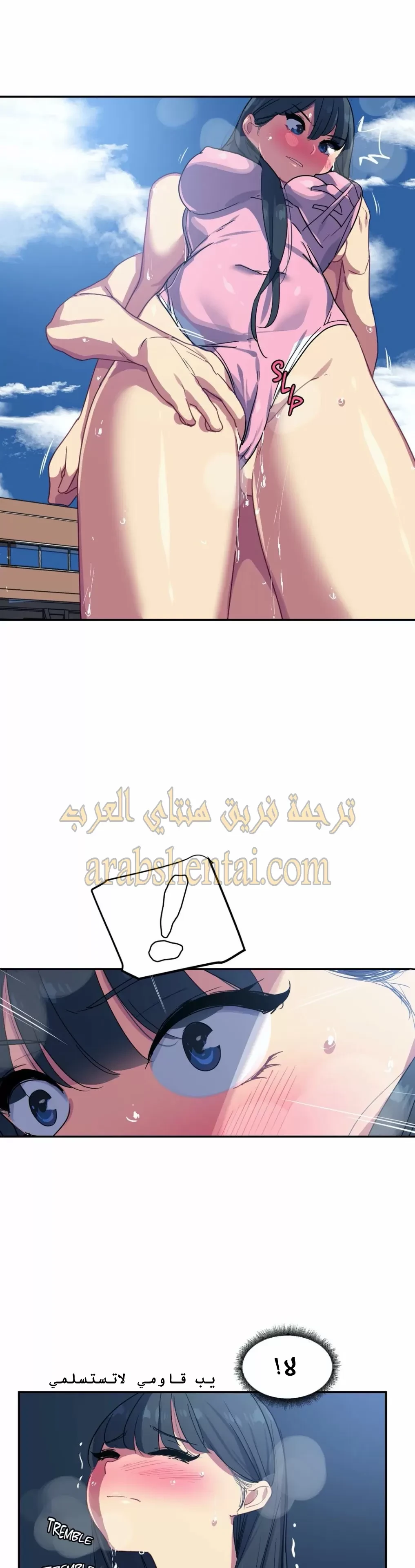 فتى المسبح - 24 - 66eefbcf543db.webp