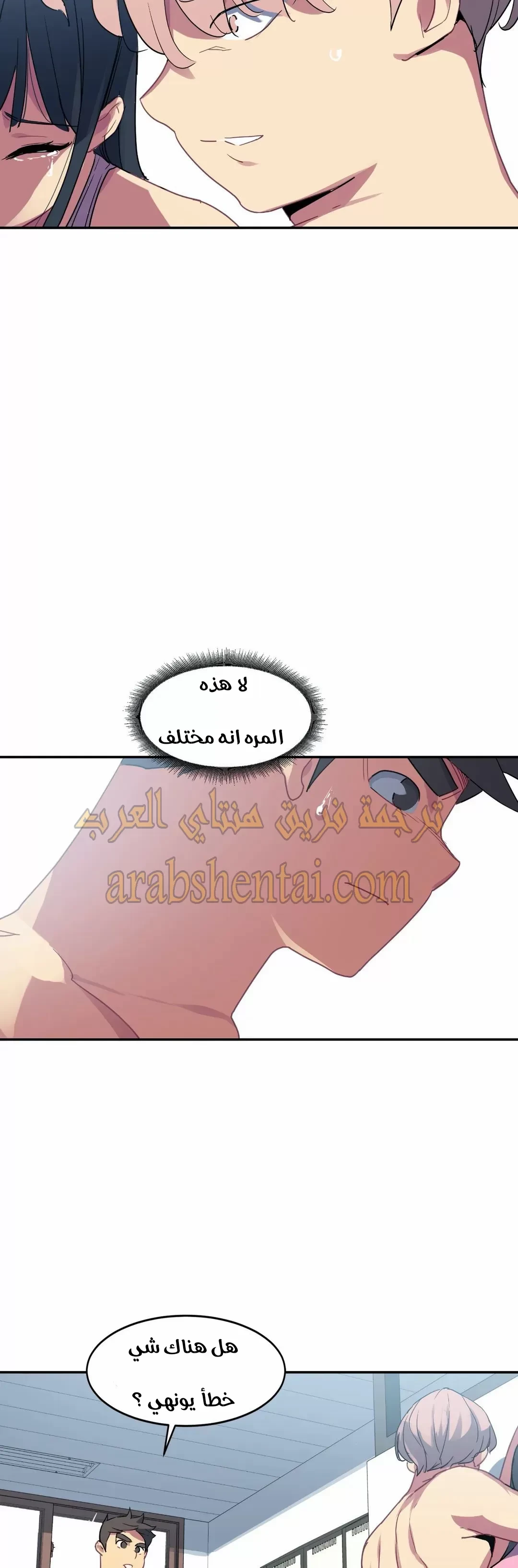 فتى المسبح - 25 - 66eefbdec2057.webp