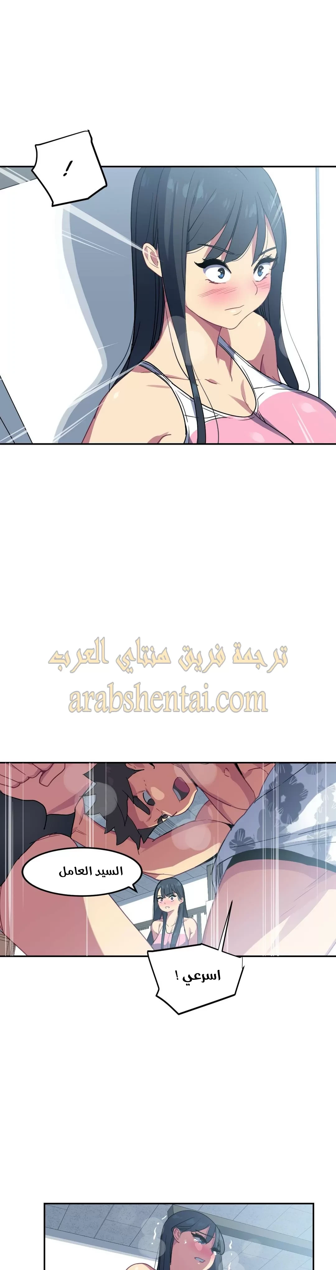 فتى المسبح - 26 - 66eefbe8a1829.webp