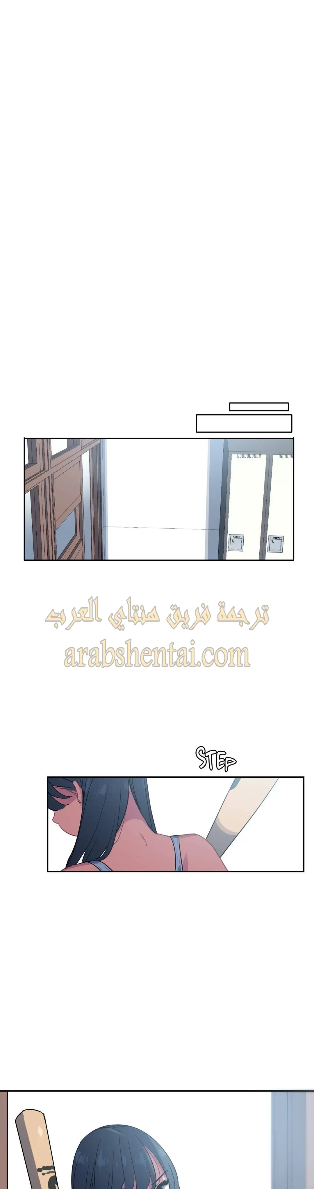 فتى المسبح - 26 - 66eefbead266a.webp