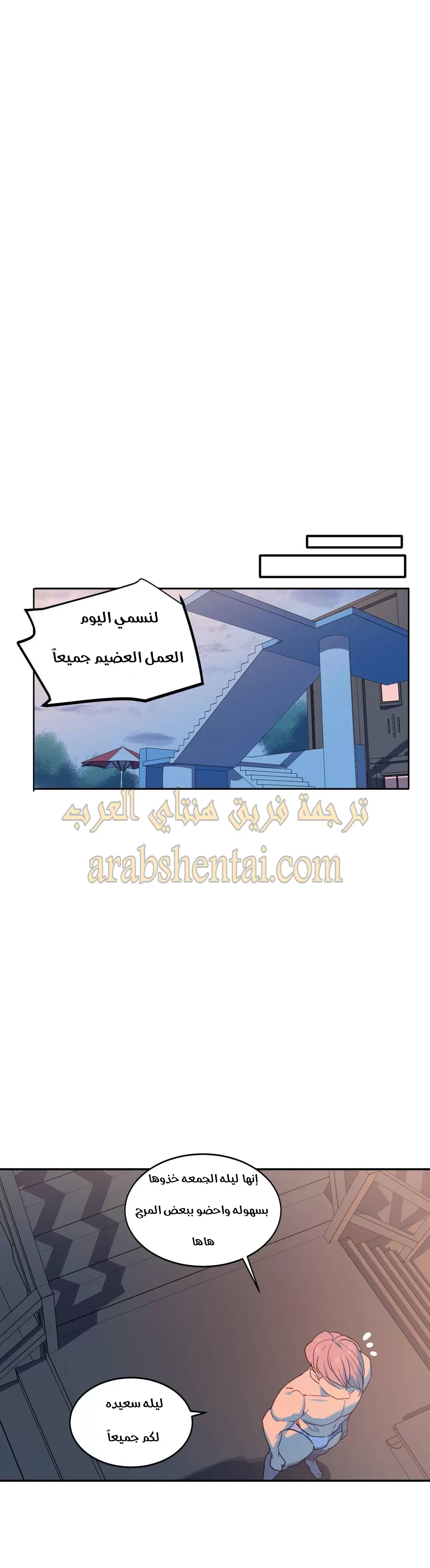 فتى المسبح - 27 - 66eefbf2ef81c.webp