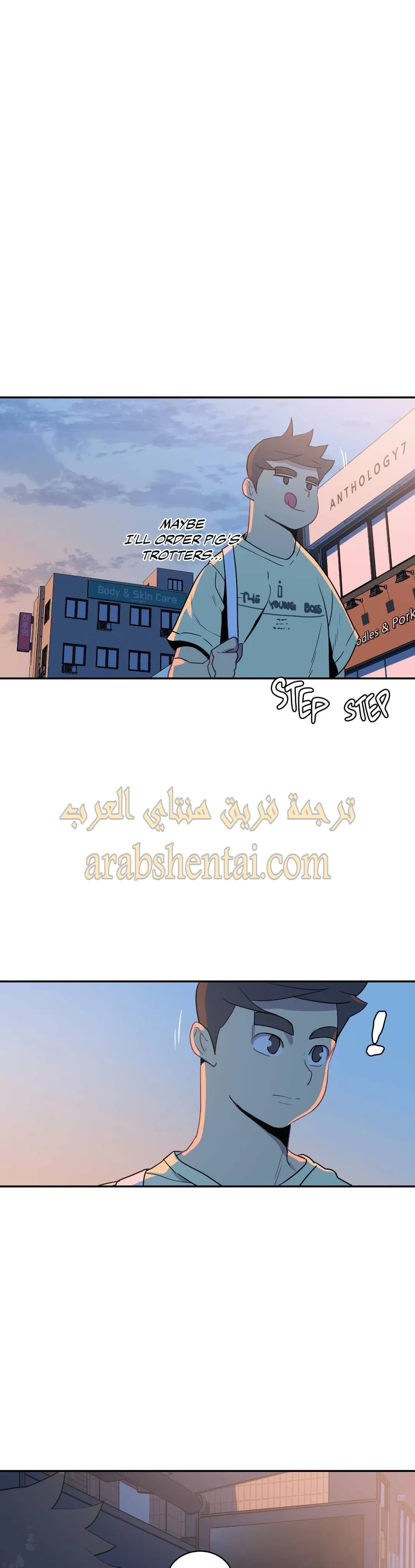 فتى المسبح - 27 - 66eefbf48948a.webp