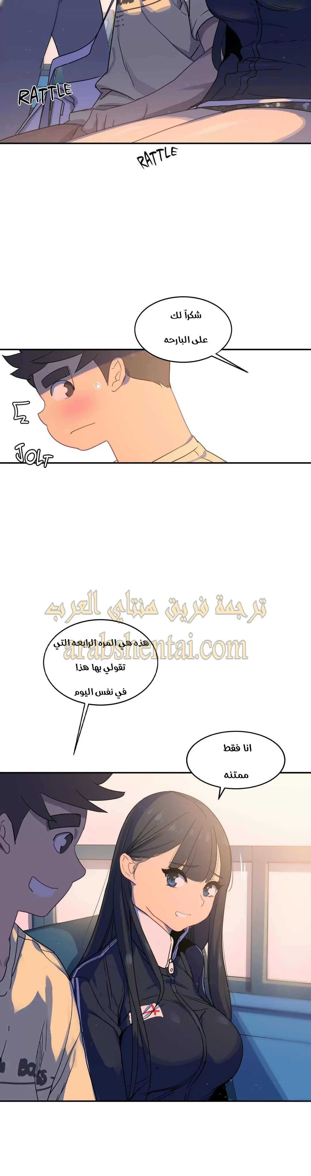 فتى المسبح - 27 - 66eefbf6525b7.webp