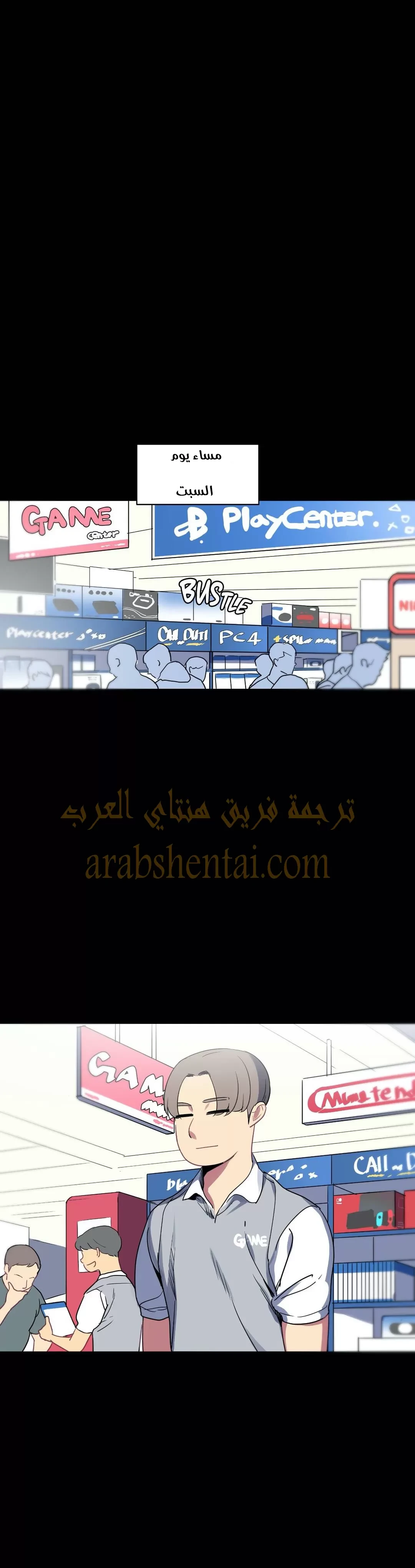 فتى المسبح - 28 - 66eefbfe1d4a7.webp