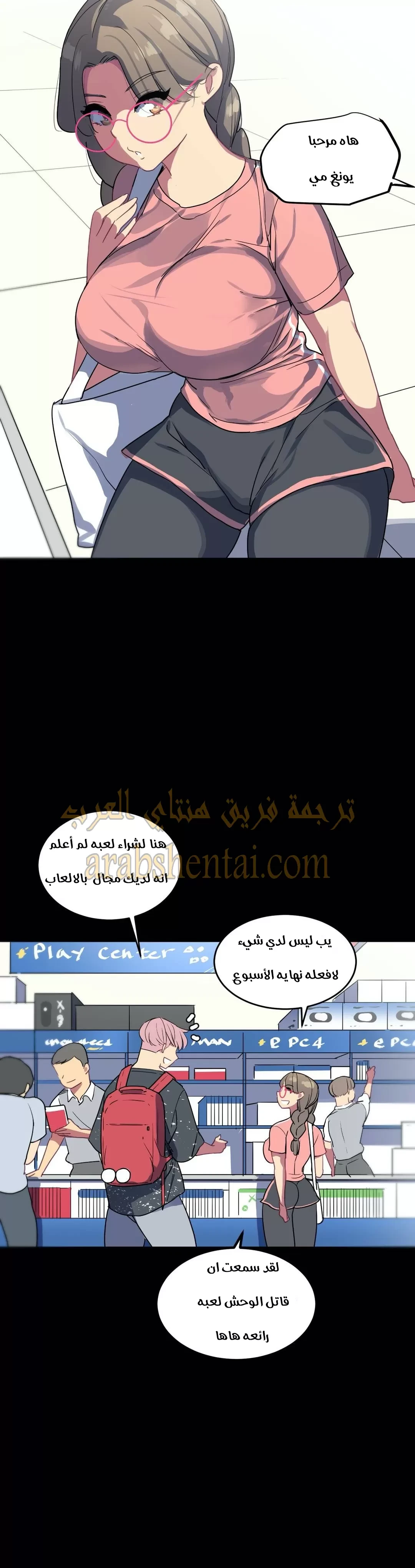 فتى المسبح - 28 - 66eefbfee4edc.webp