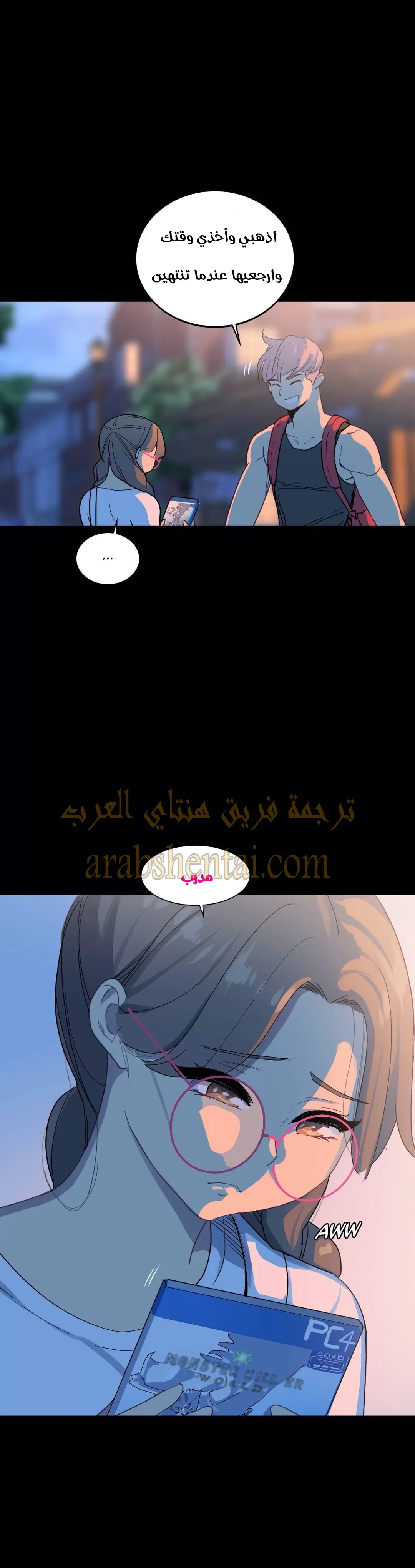 فتى المسبح - 28 - 66eefc0166c62.webp