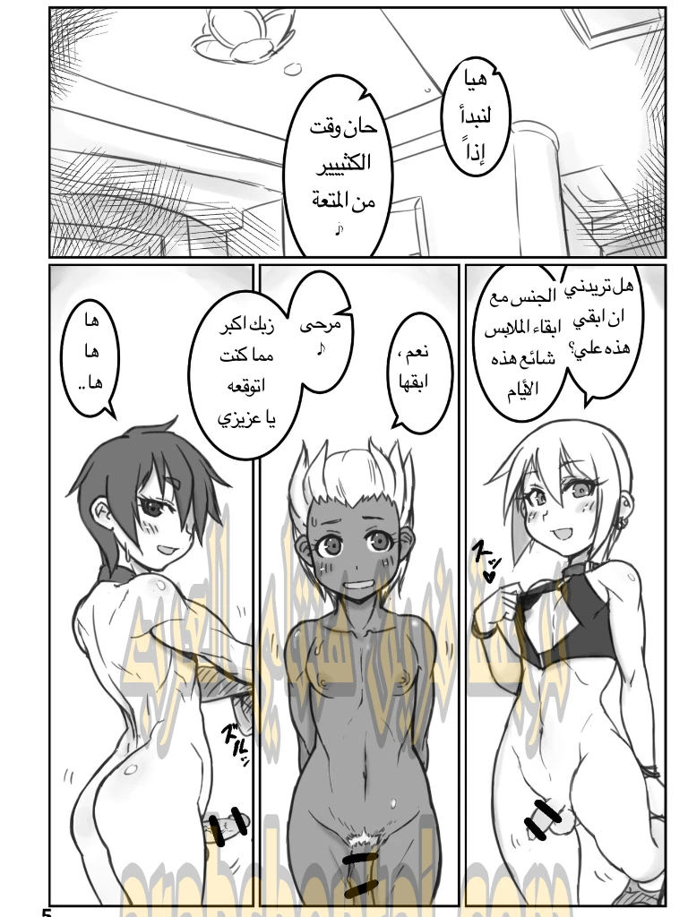 فتى ناعم .نيت - 1 - 64f9d13b1a583.webp