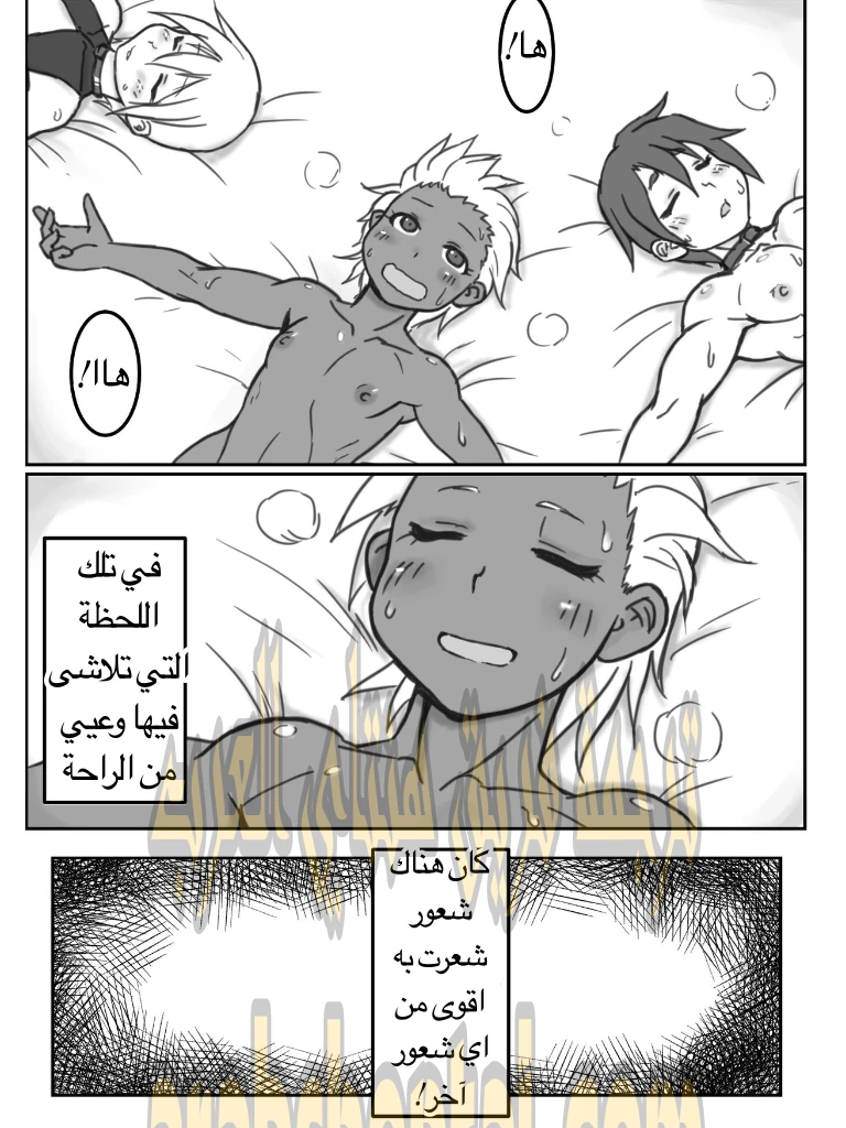 فتى ناعم .نيت - 1 - 64f9d13fba5c2.webp