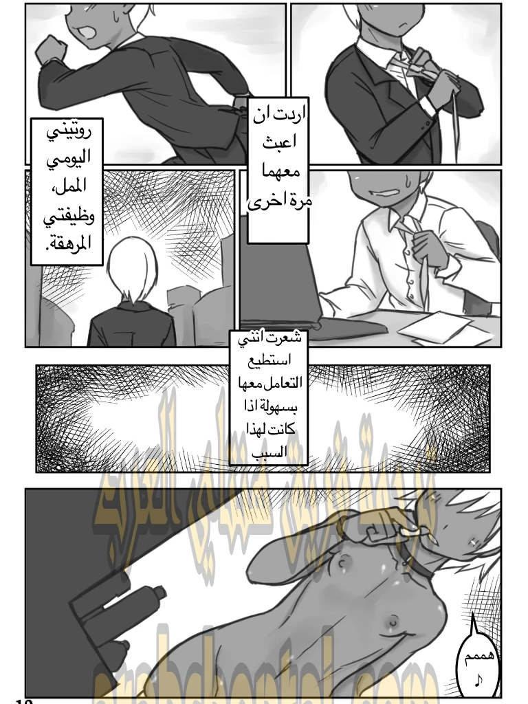 فتى ناعم .نيت - 1 - 64f9d13ff3a14.webp
