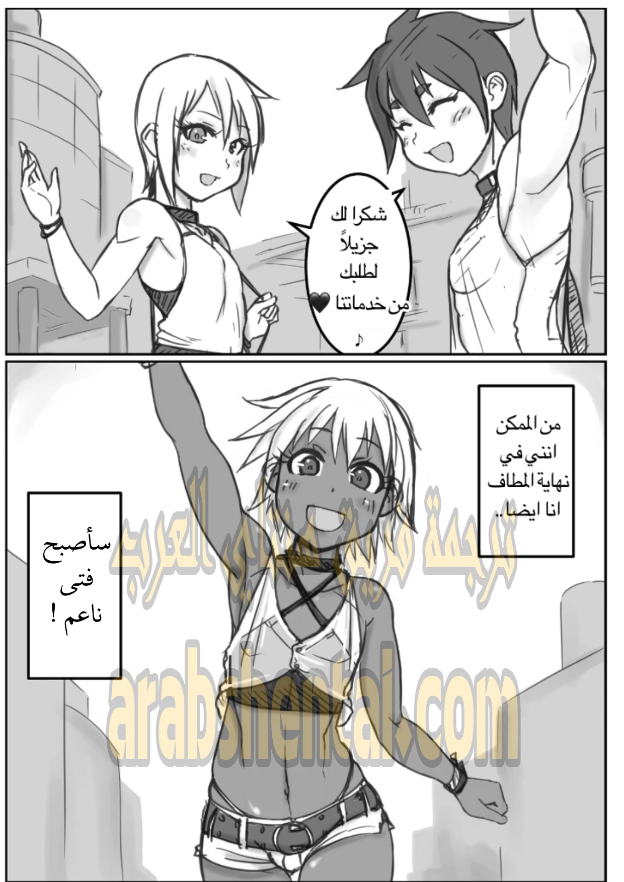 فتى ناعم .نيت - 1 - 64f9d14057a1c.webp