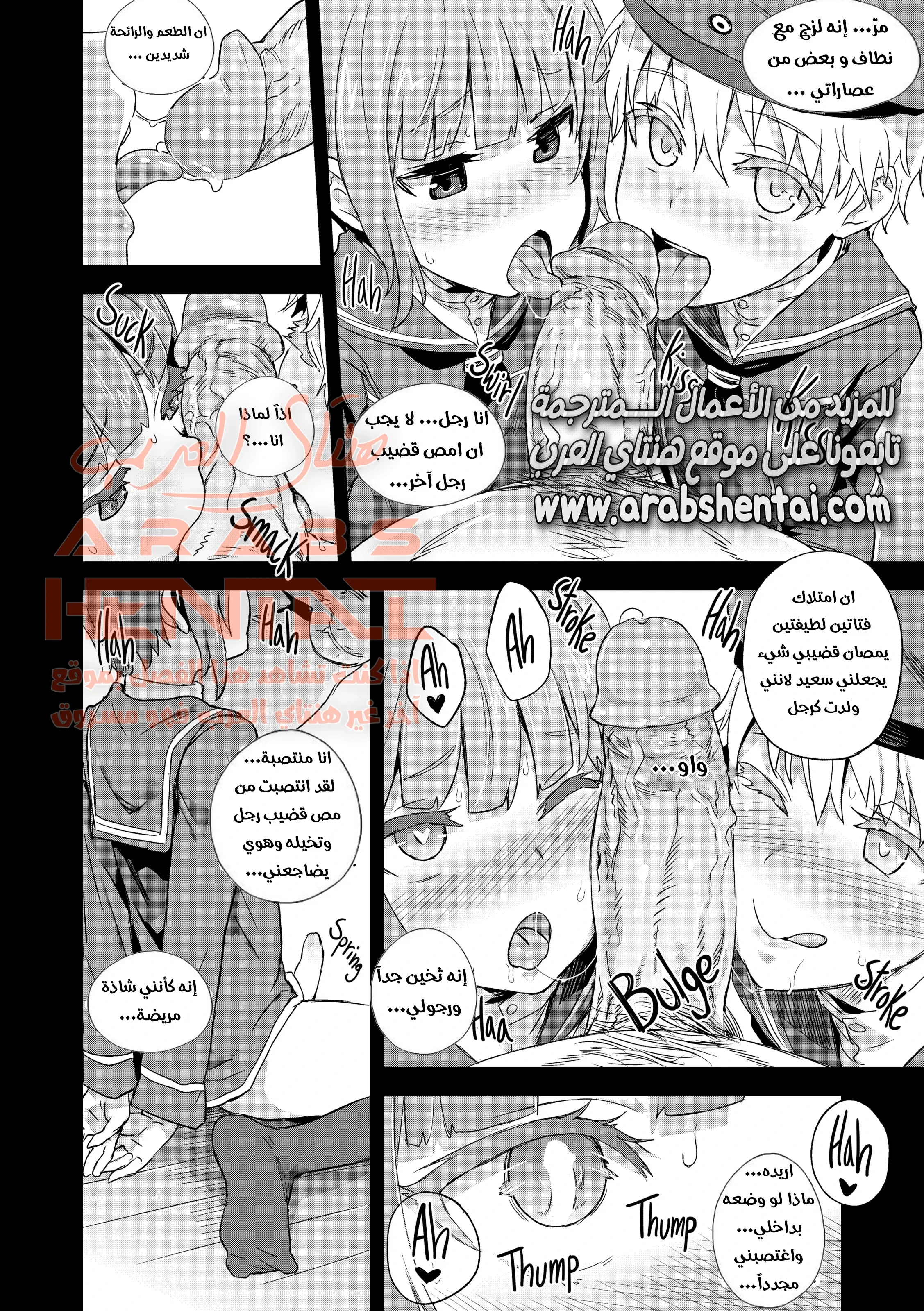 فتيات الأسطول - 1 - 64faf136b0243.webp