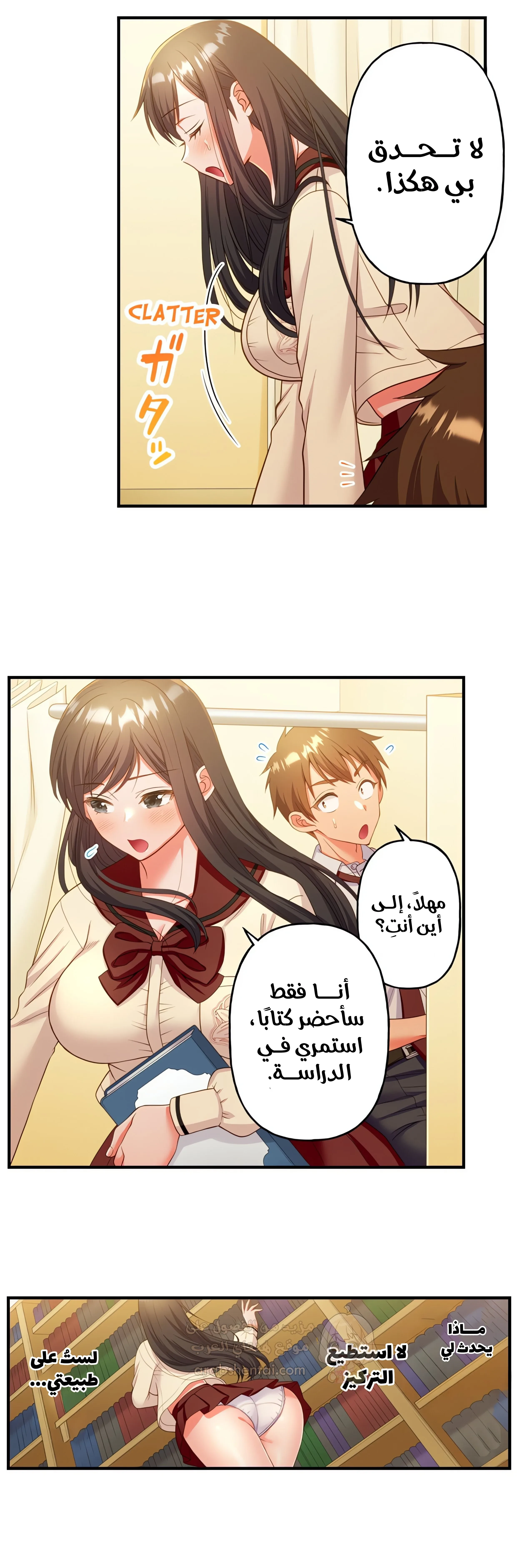 فتيات الأكاديمية الواجب مضاجعتهن - 11 - 6a3c6e05e5177_yIpF.webp