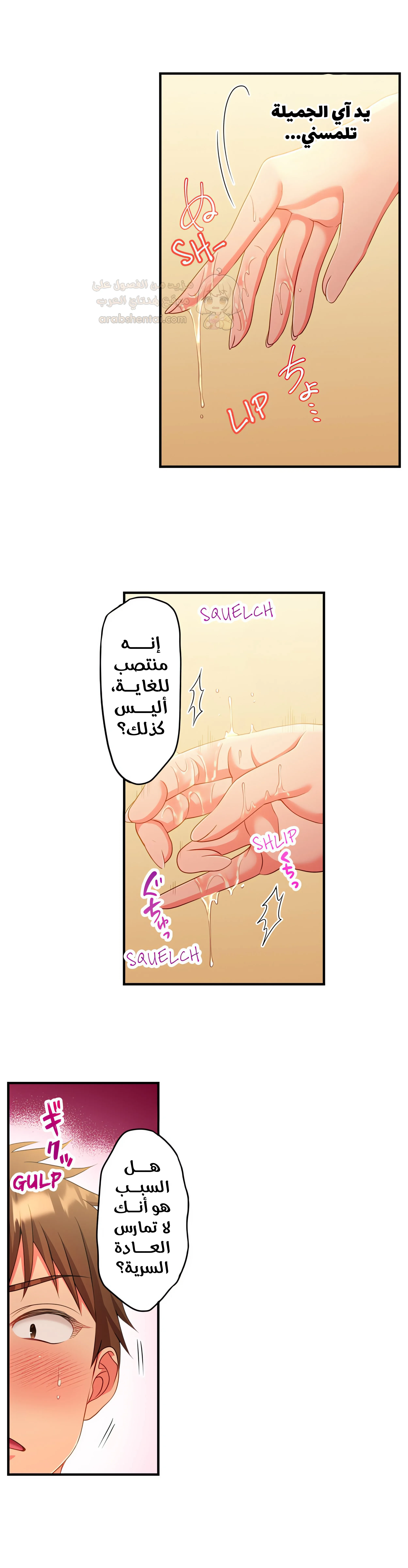 فتيات الأكاديمية الواجب مضاجعتهن - 13 - 6a3c6e9cba7a1_US2w.webp