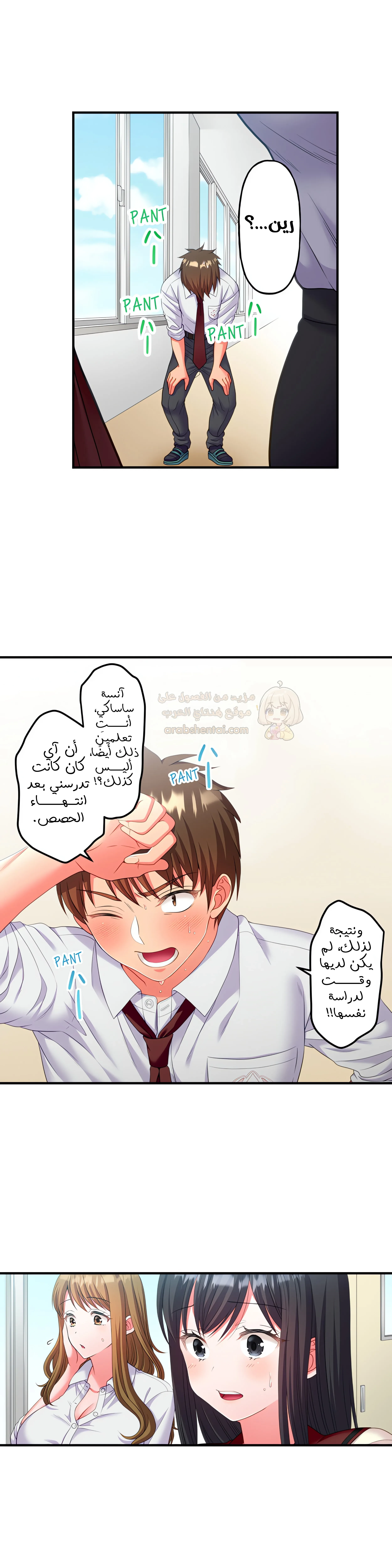 فتيات الأكاديمية الواجب مضاجعتهن - 15 - 6a3c6f1b791c2_BxZt.webp