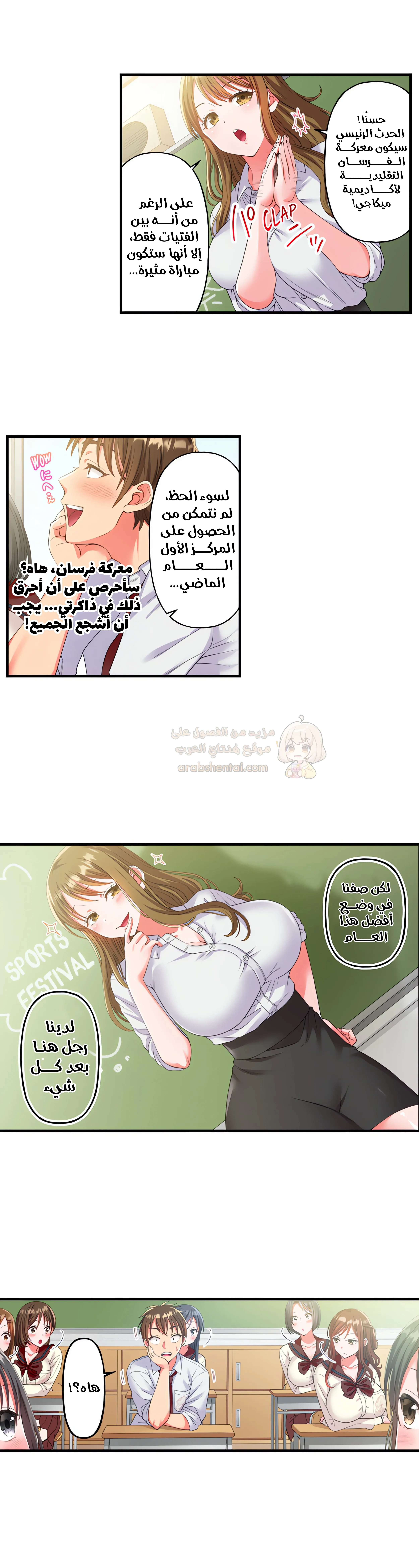 فتيات الأكاديمية الواجب مضاجعتهن - 16 - 6a3c6f4989bd5_s3rV.webp