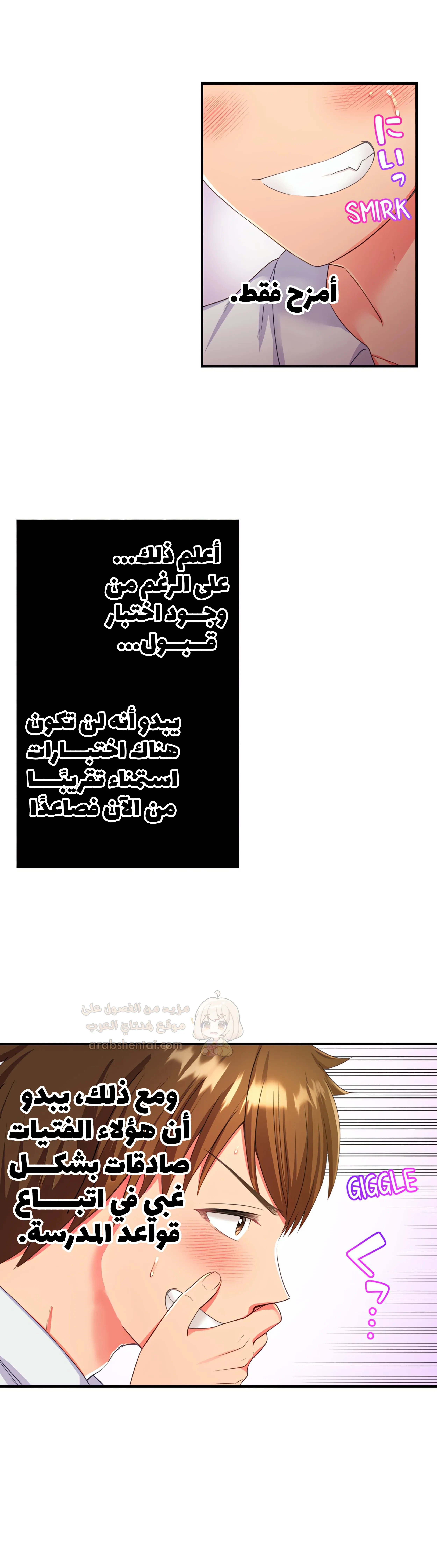 فتيات الأكاديمية الواجب مضاجعتهن - 2 - 6a3c6b7d33998_razO.webp