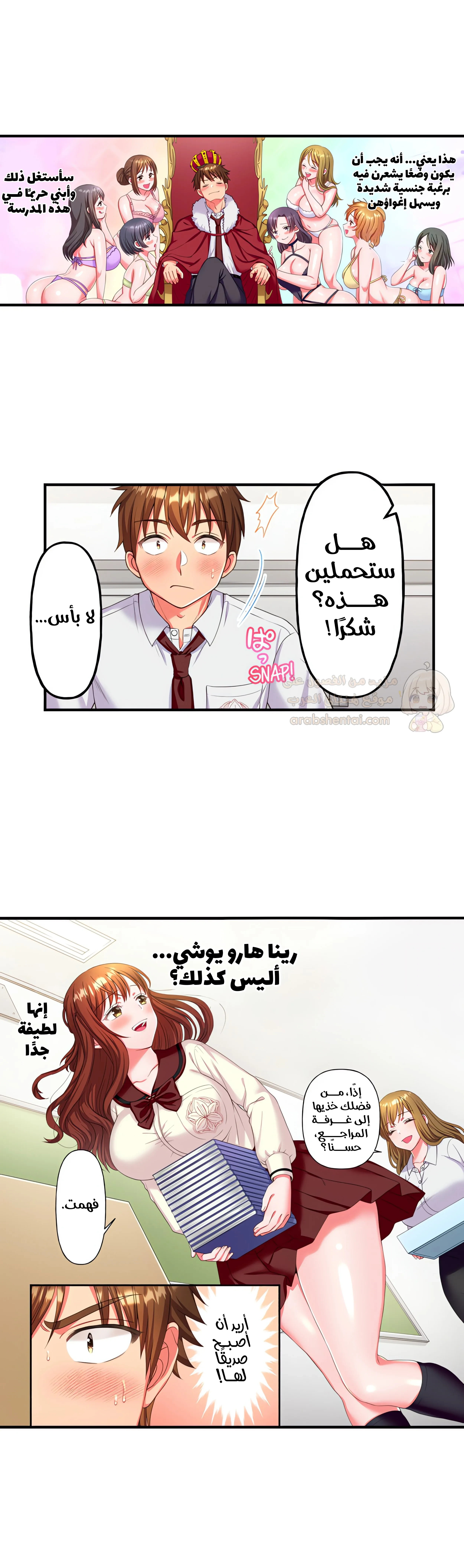 فتيات الأكاديمية الواجب مضاجعتهن - 2 - 6a3c6b814732f_KXWo.webp